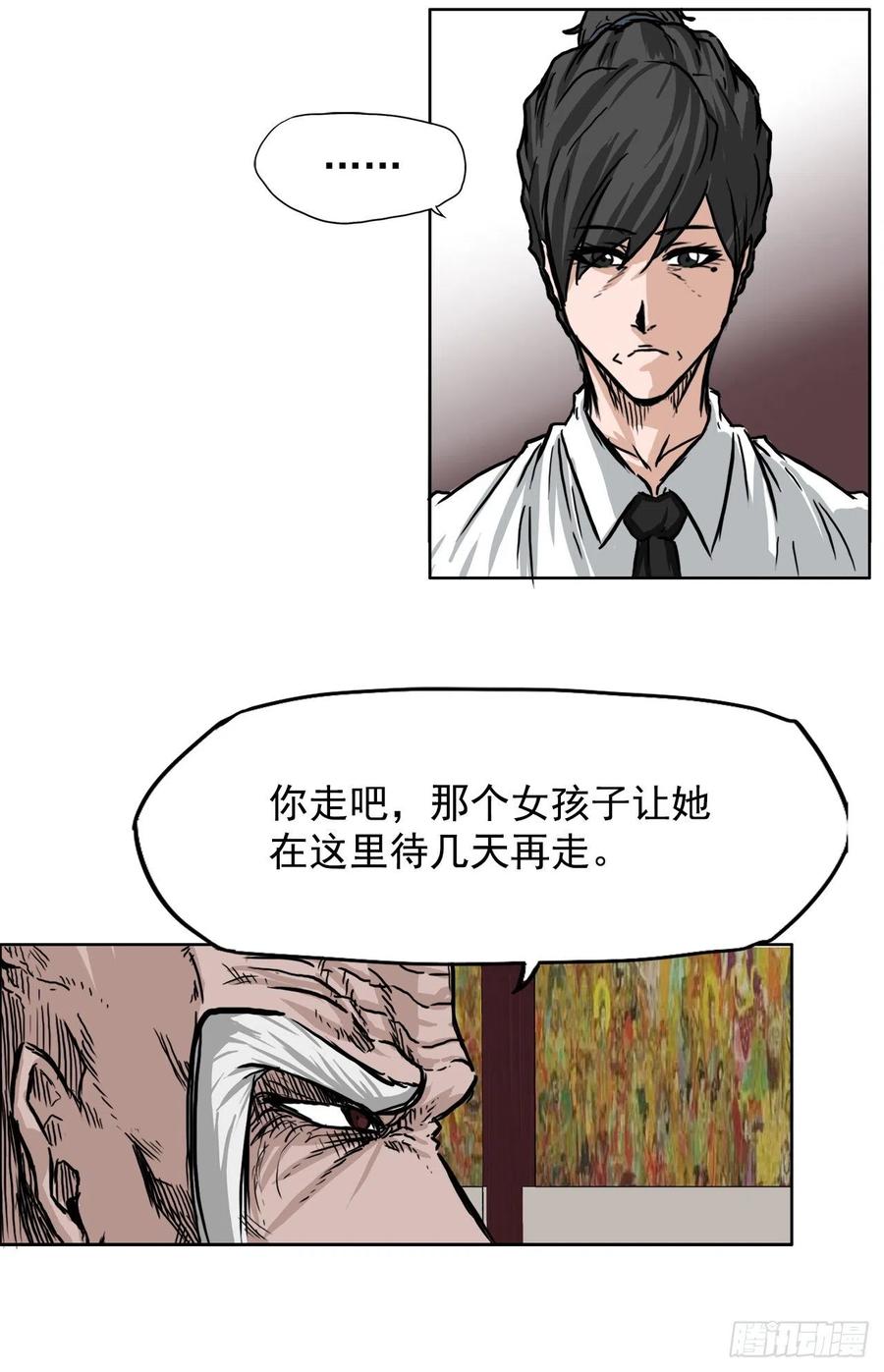 45.小妍父亲干涉10