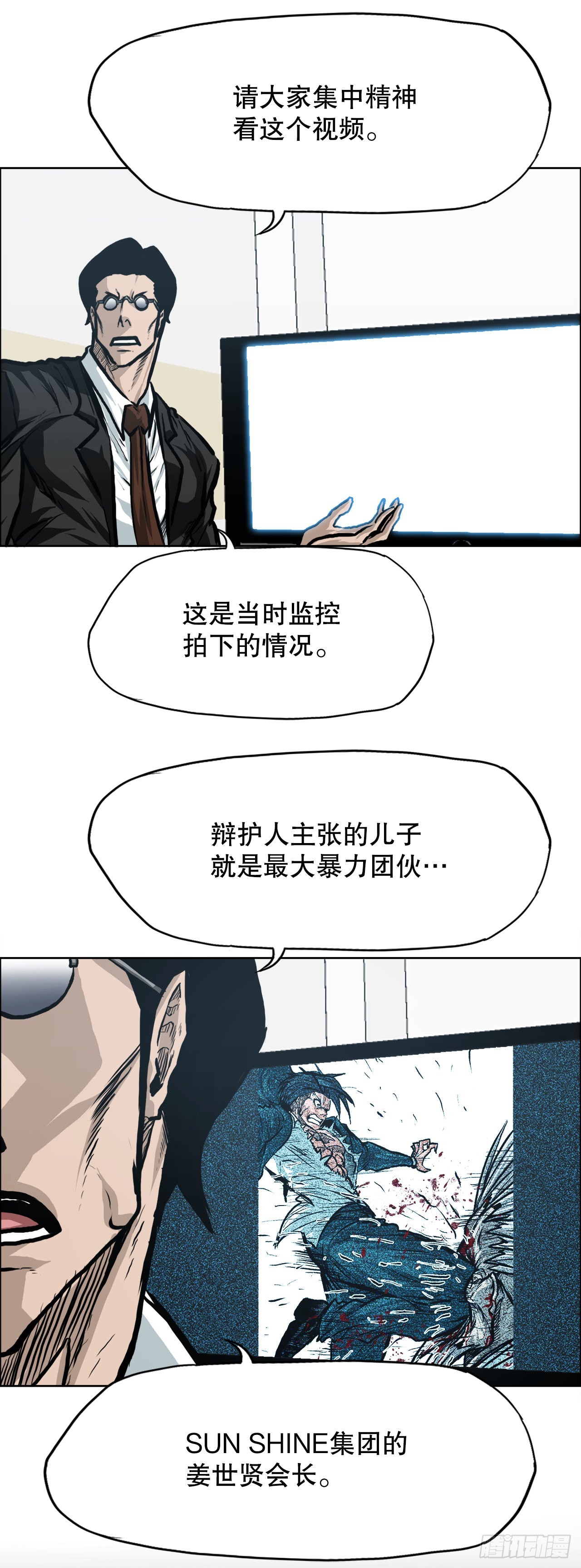 110.彩艳vs王龙213