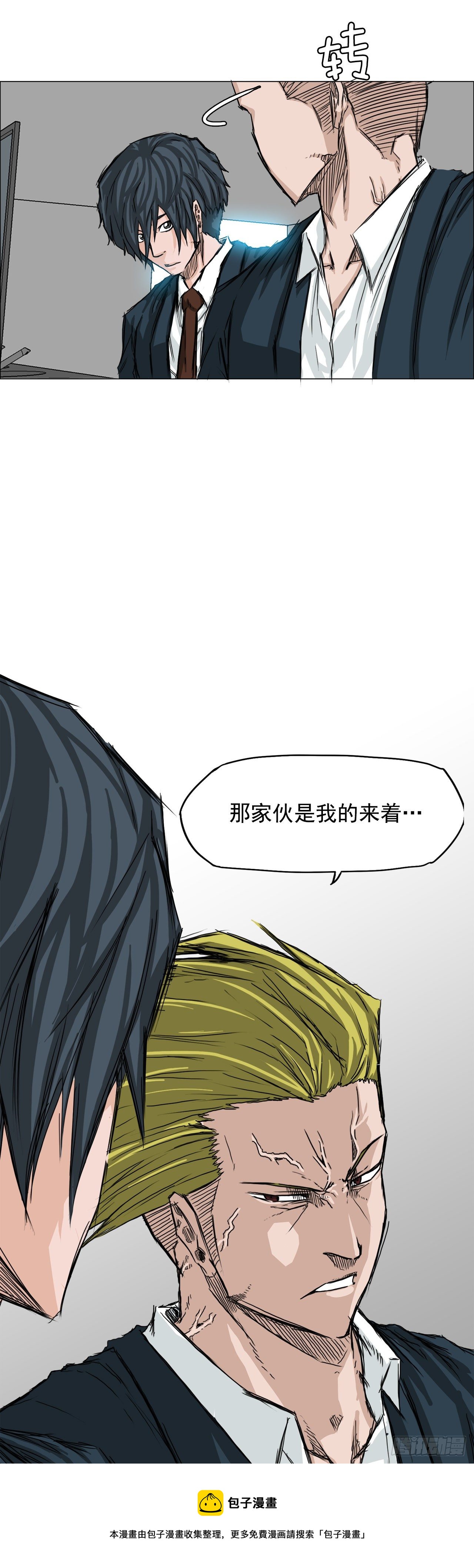 14.秋星辰的挑战（1）20