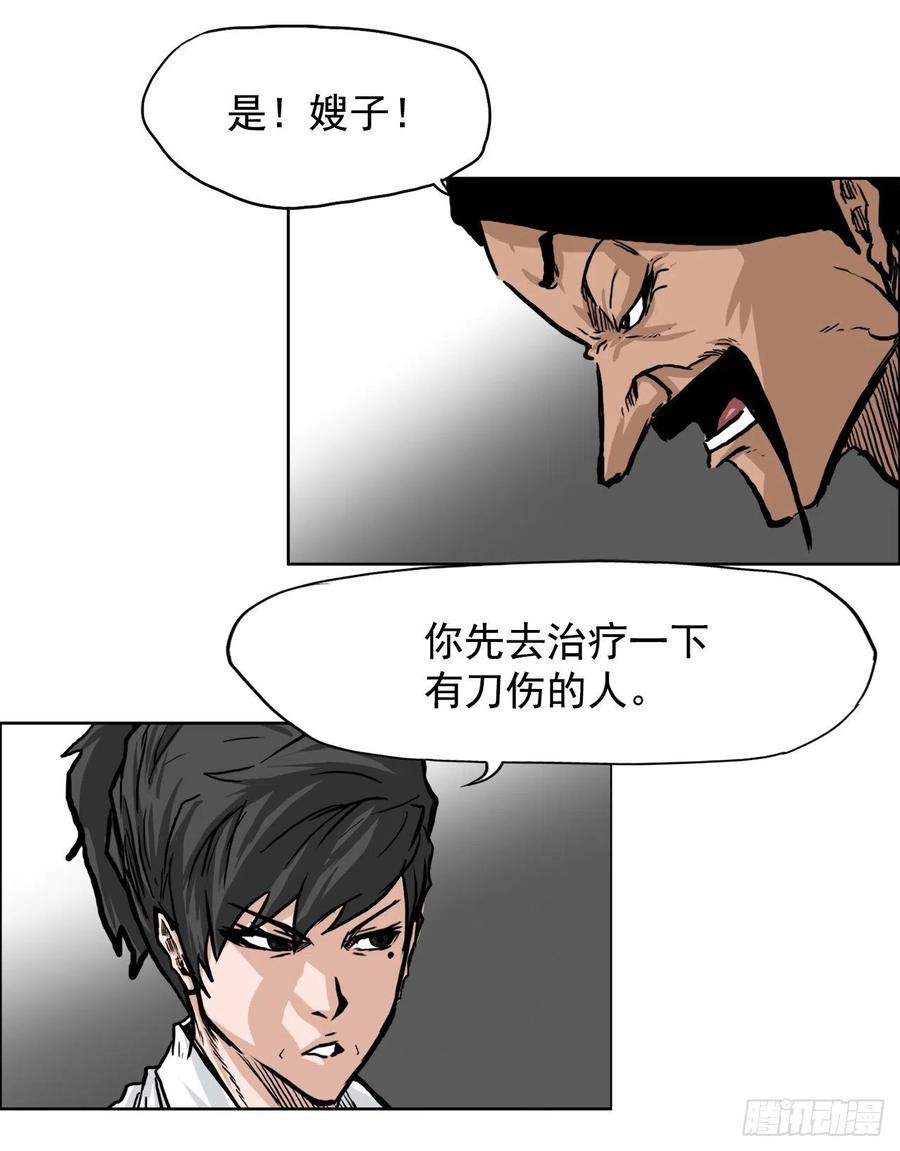 54.妈妈登场23