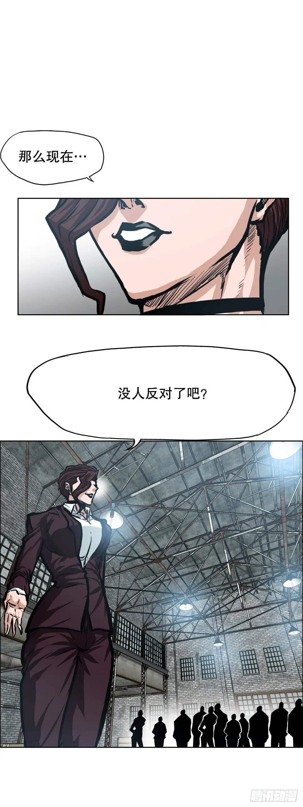 138.世贤vs铡刀32