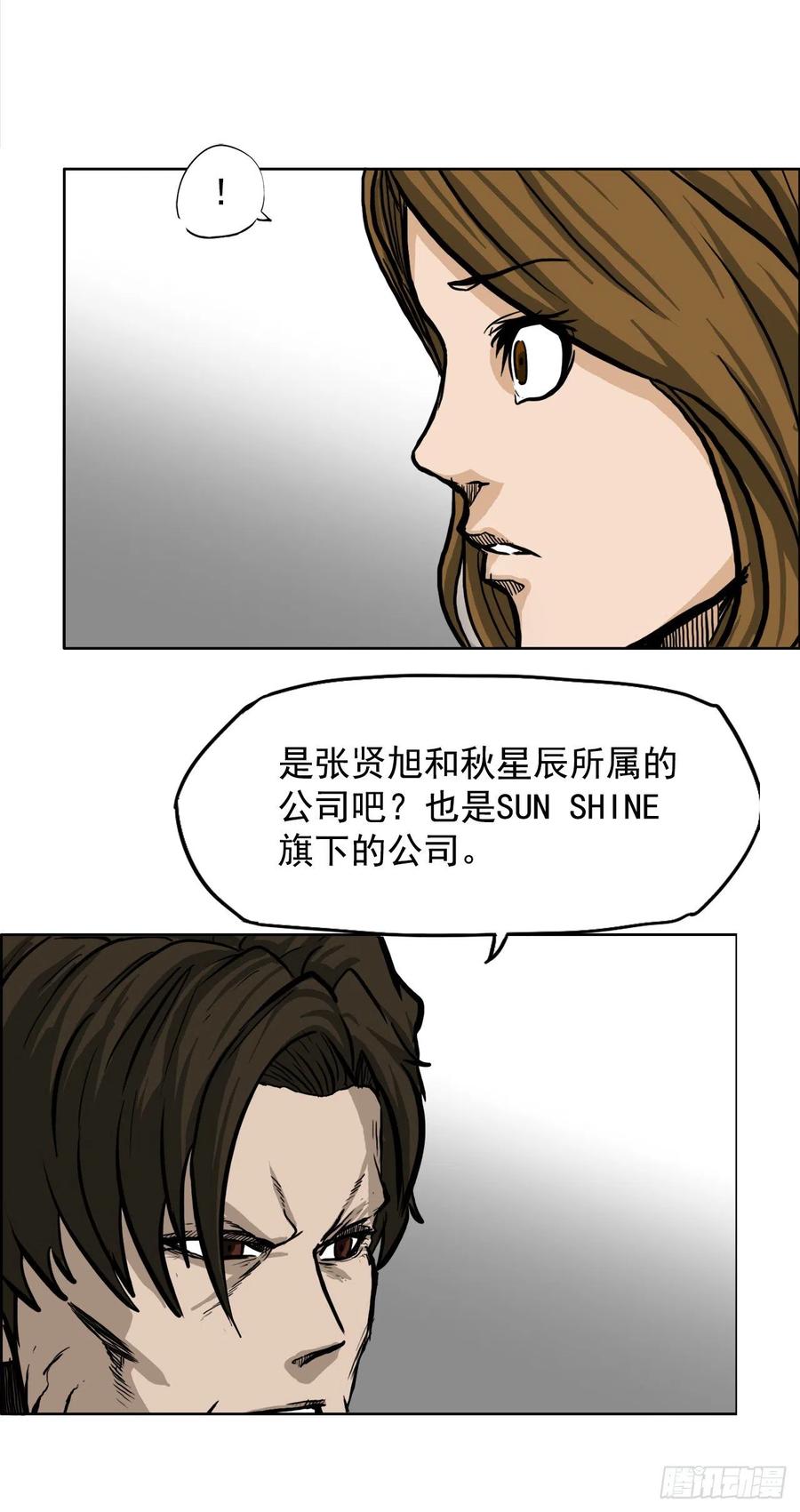 60.不良学生振泰26