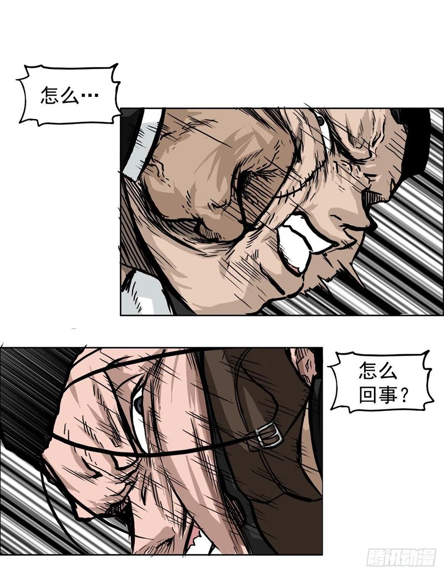 52.拳头最强出现22