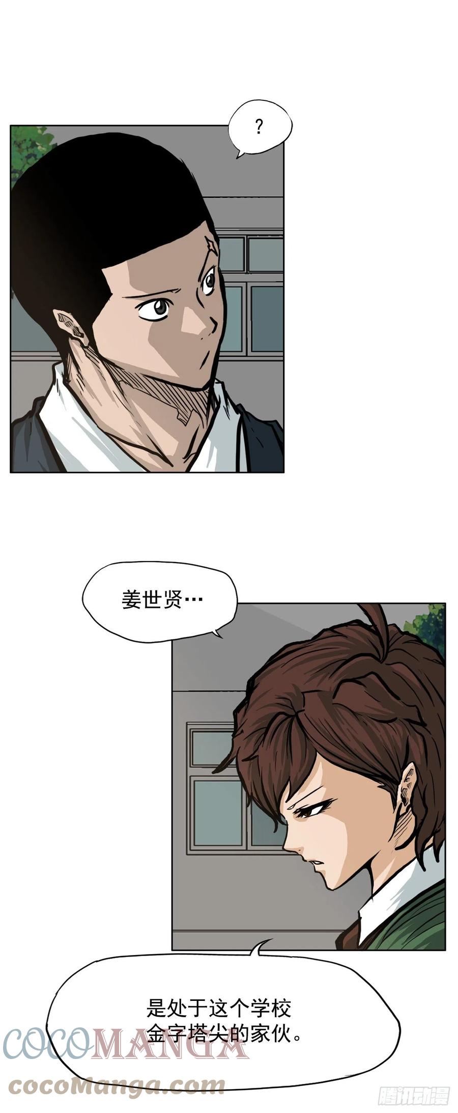 68.邀请函发送3