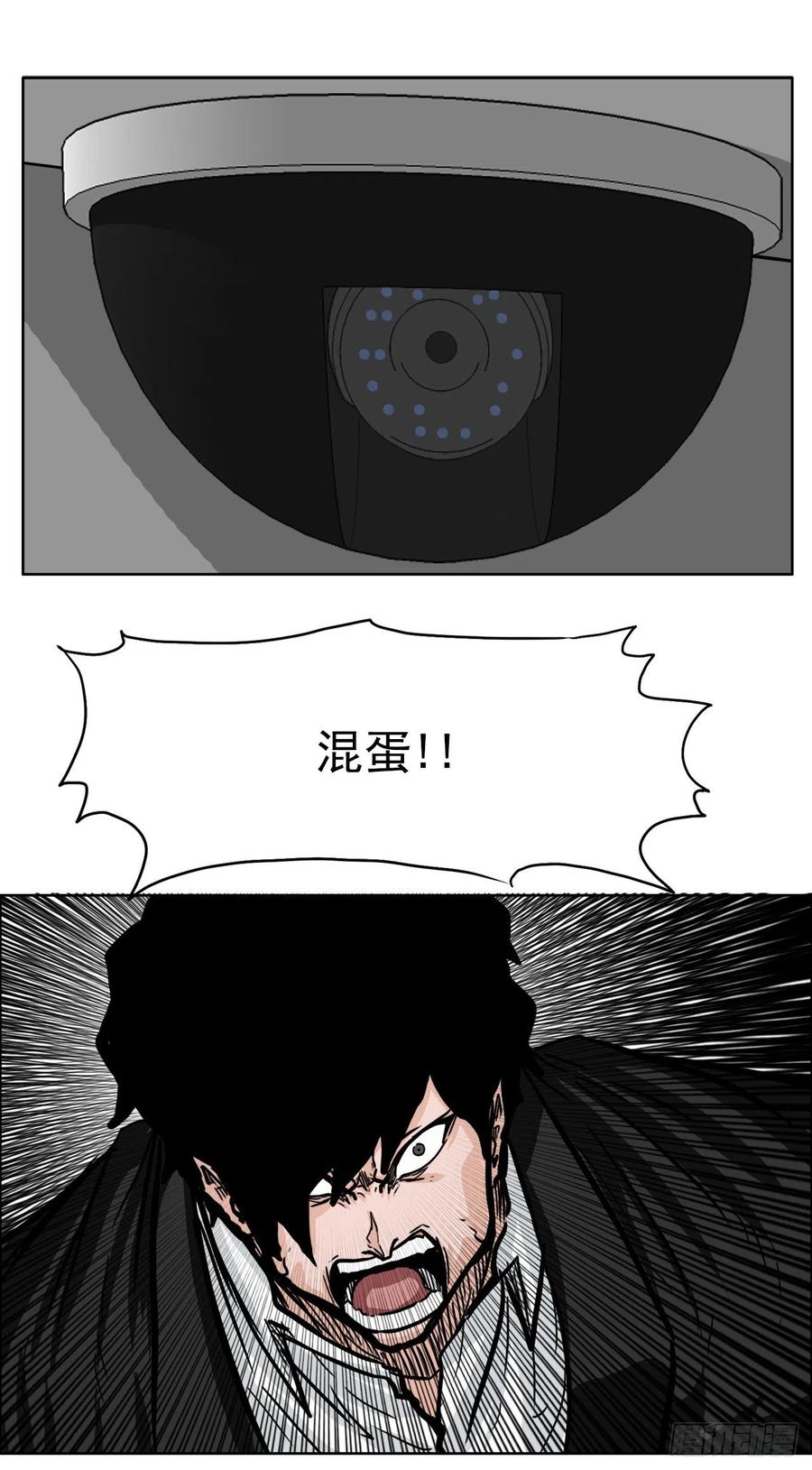 50.被孤立的学校7