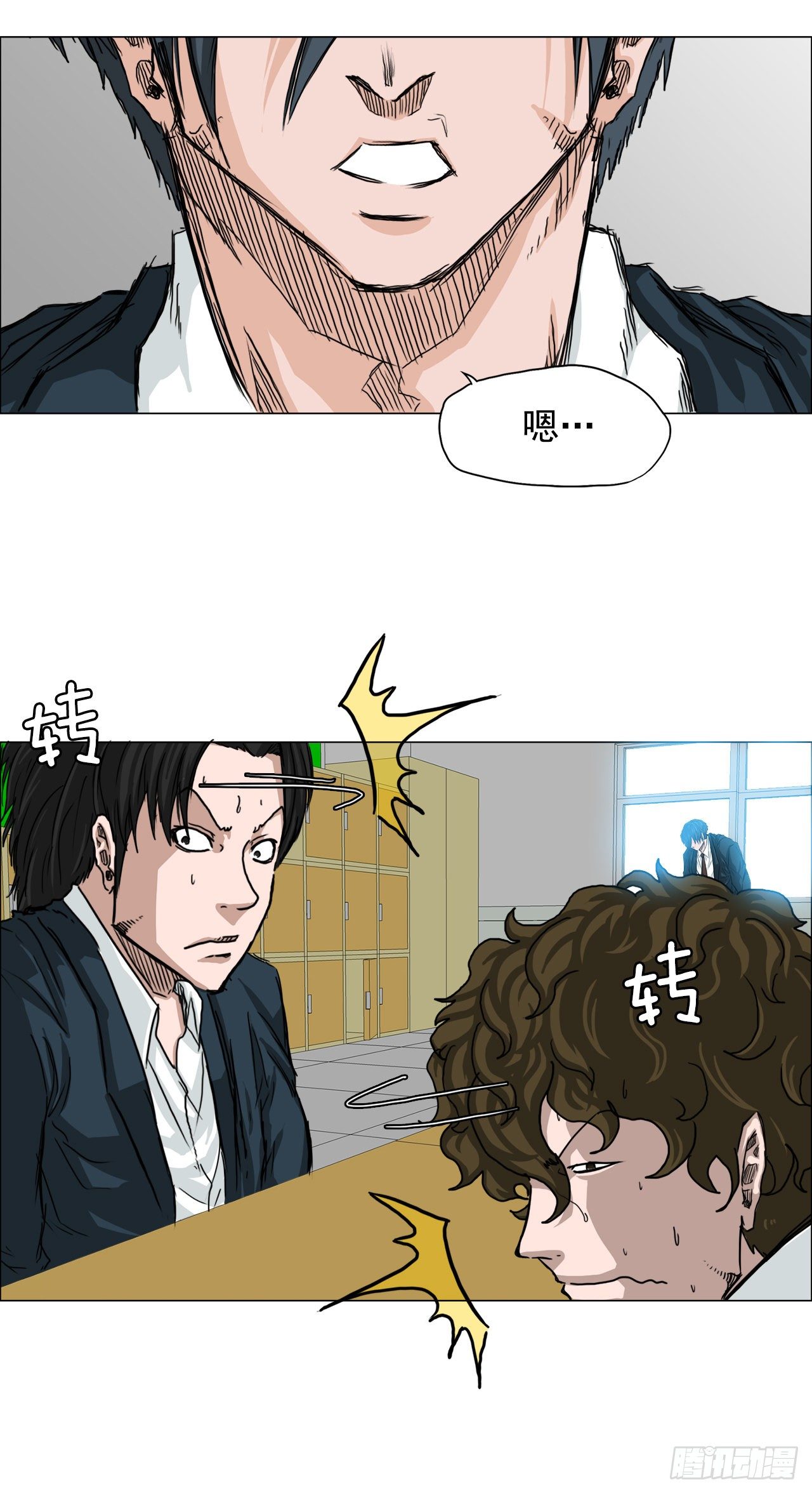 14.秋星辰的挑战（1）11