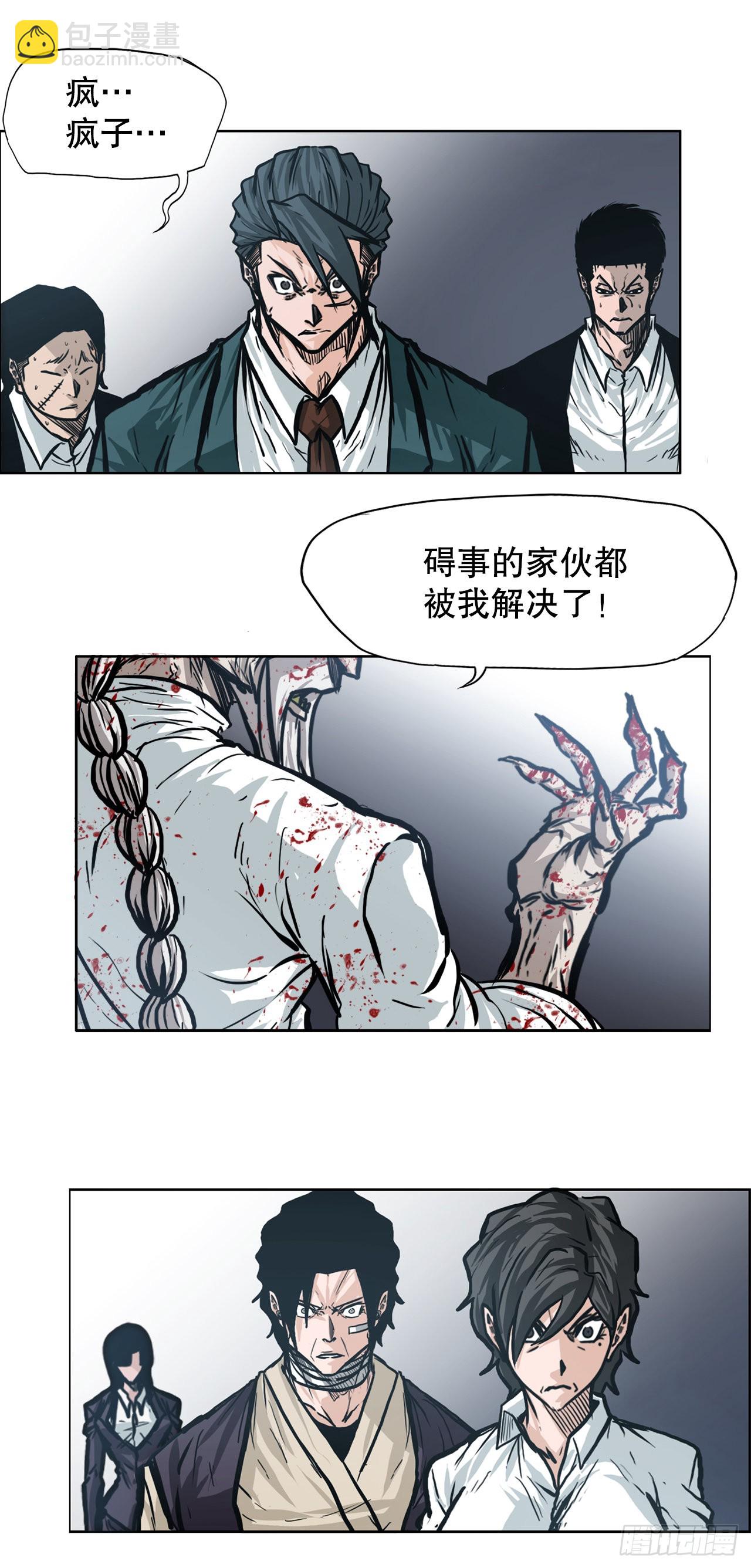 99.弟子对战18