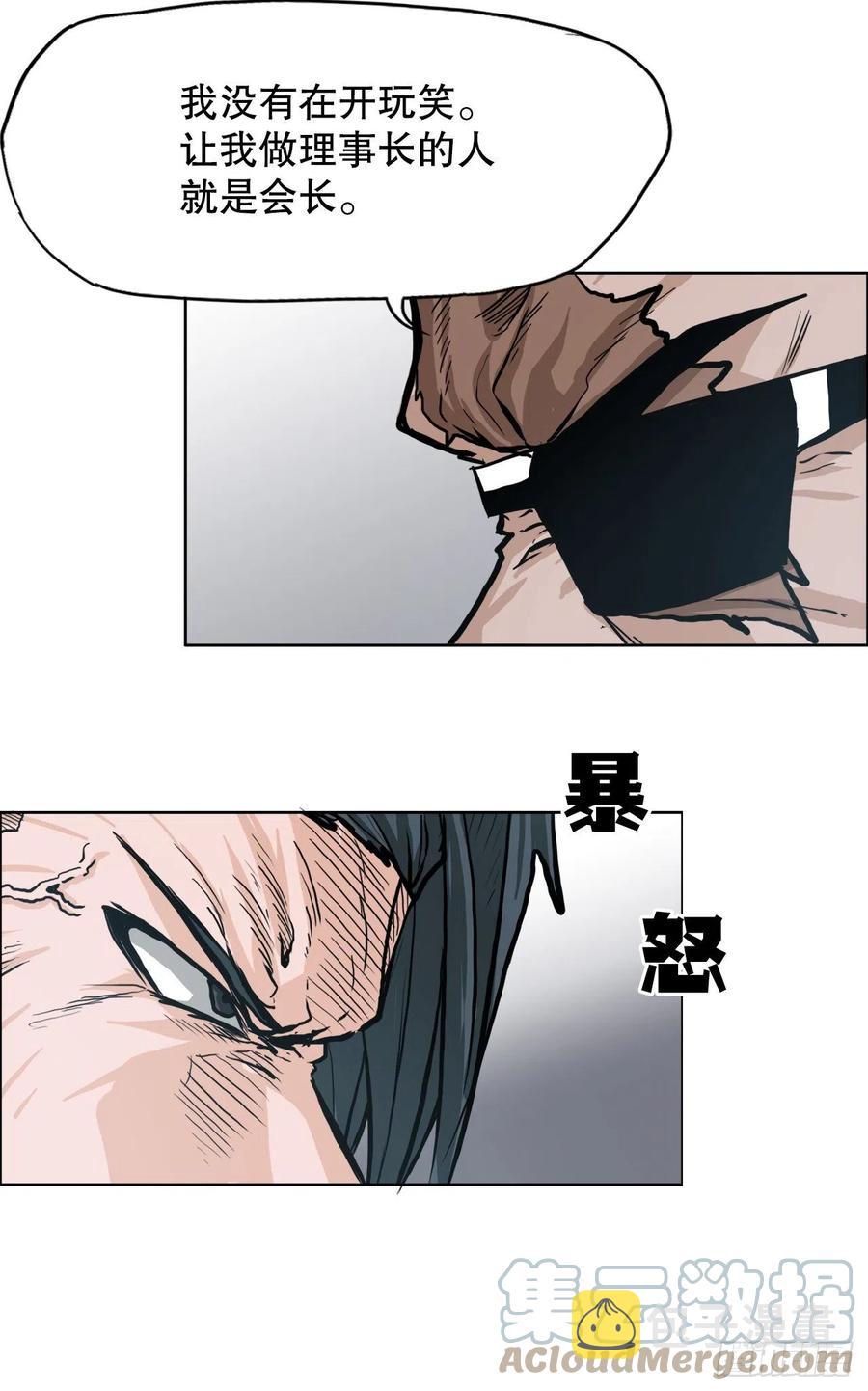 81.妈妈参战39
