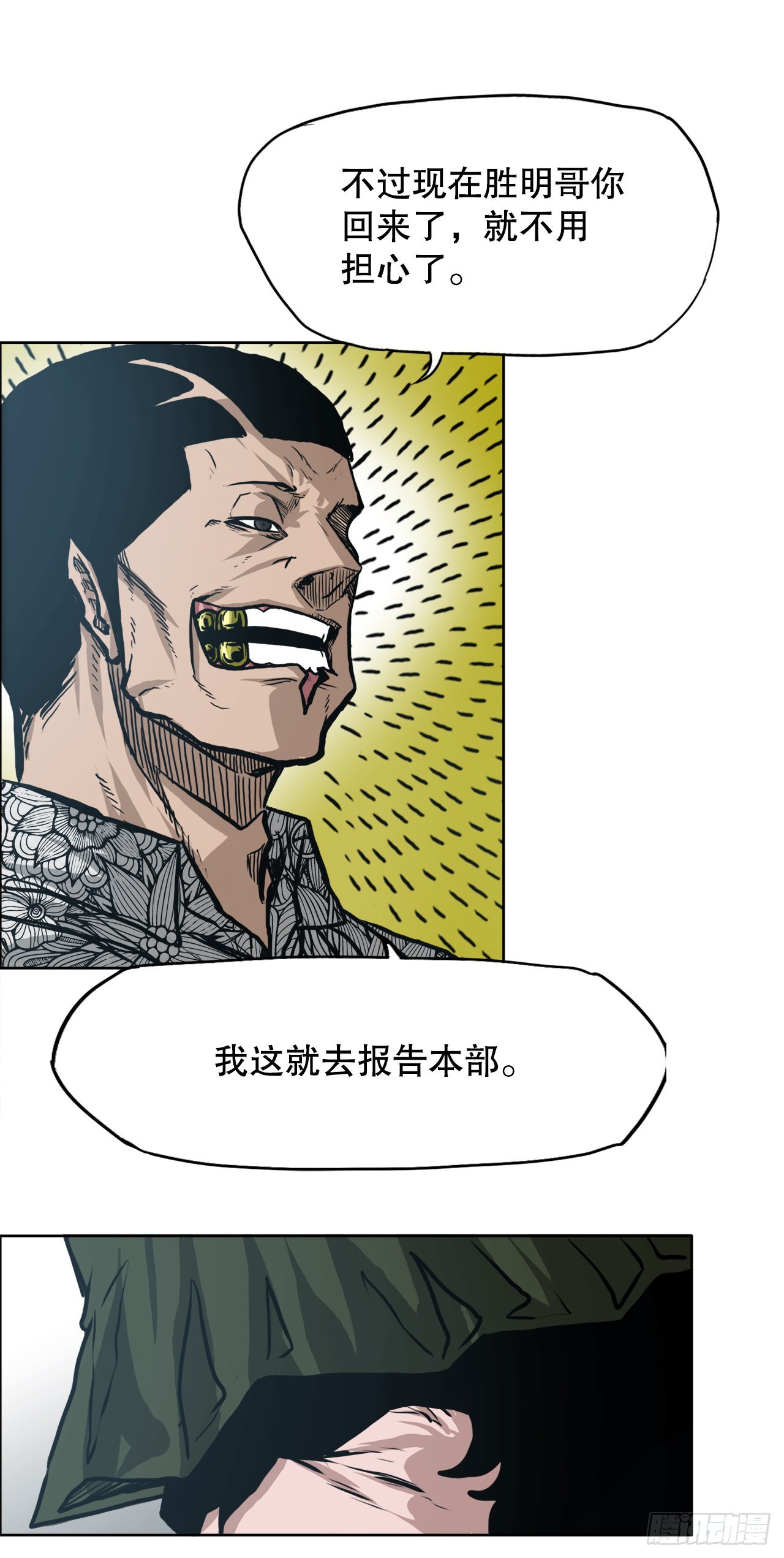 127.SUNSHINE的方式10