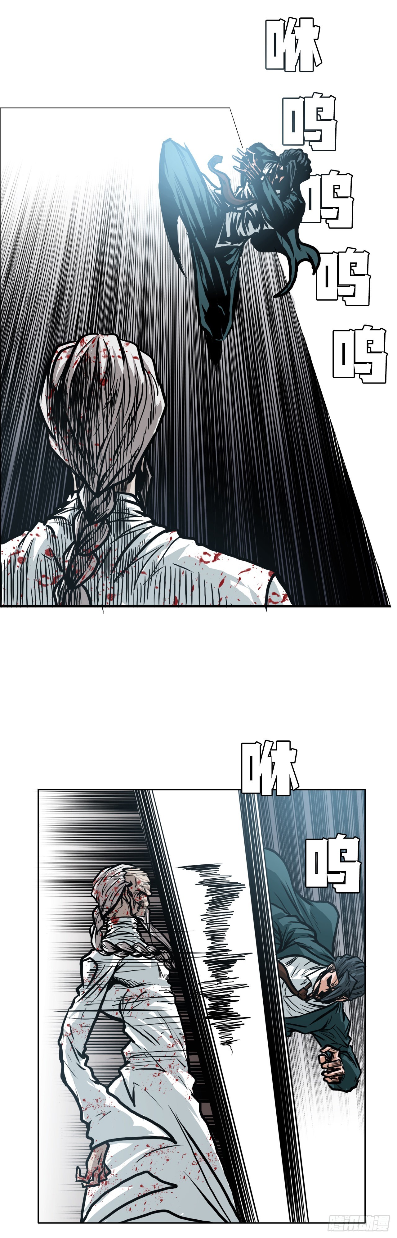 97.世贤vs霍盖尔34