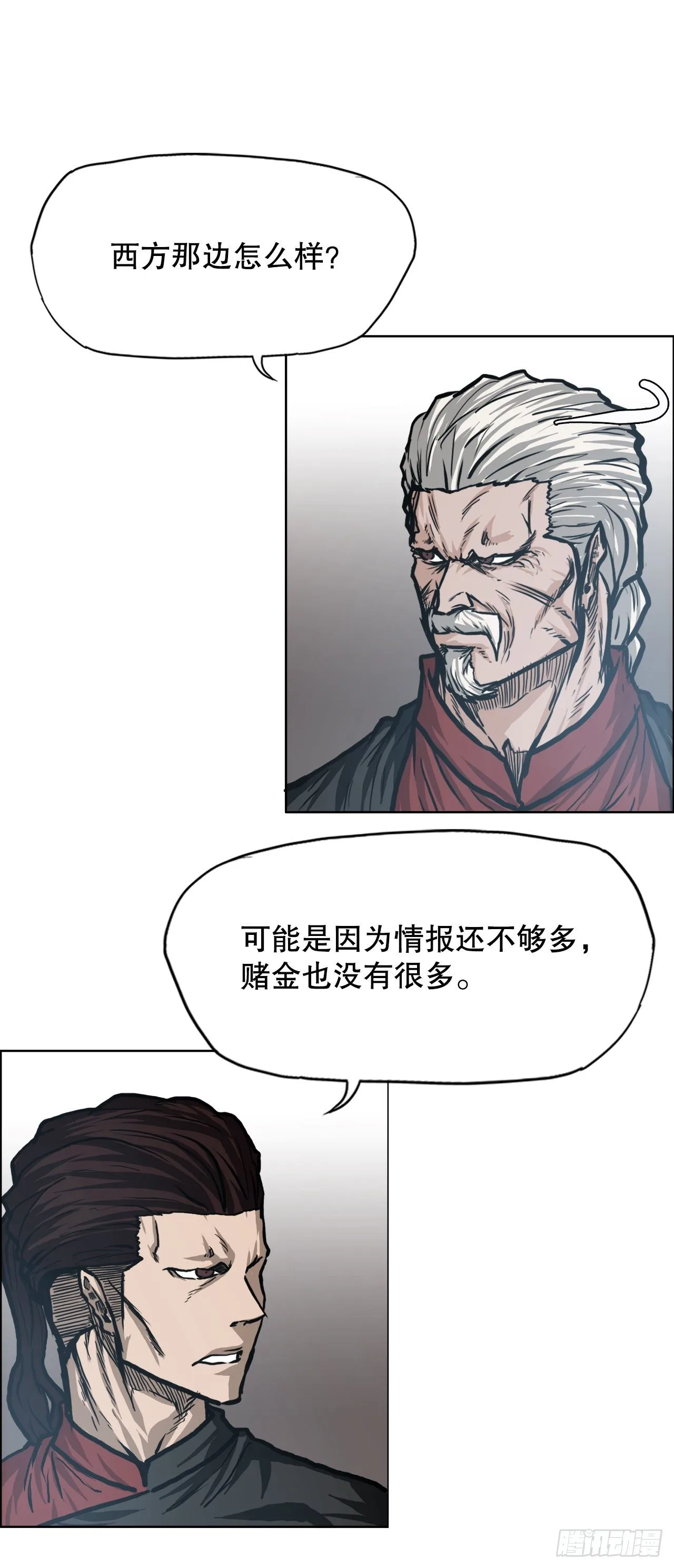 90.世贤禁止出国3