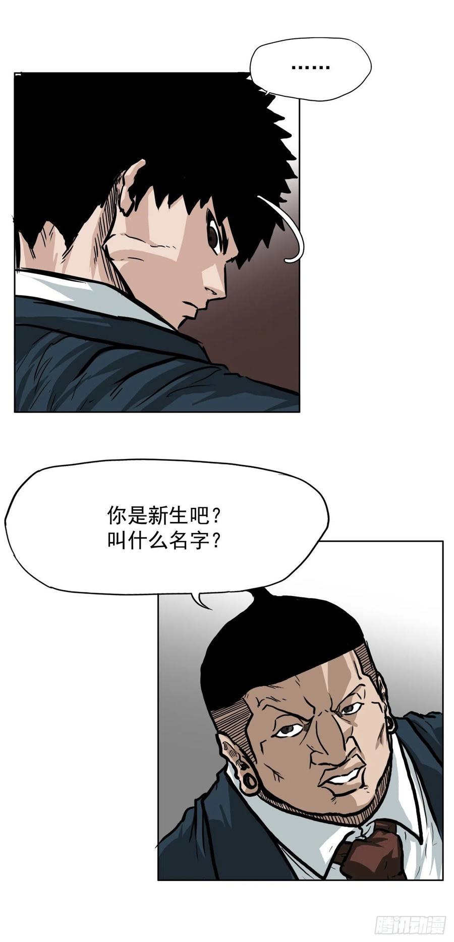 62.风纪委员会34
