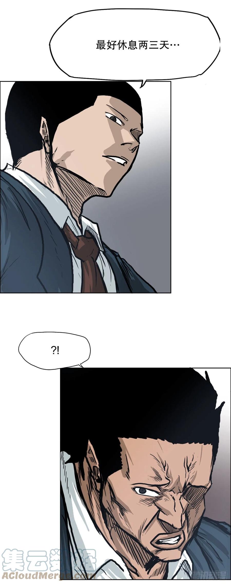 72.振泰vs贤旭21