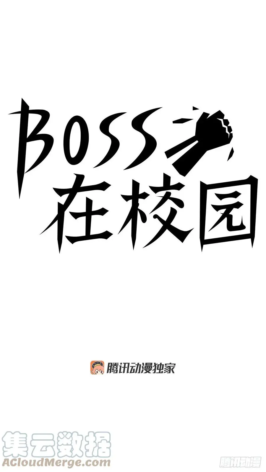 70.振泰宣战27