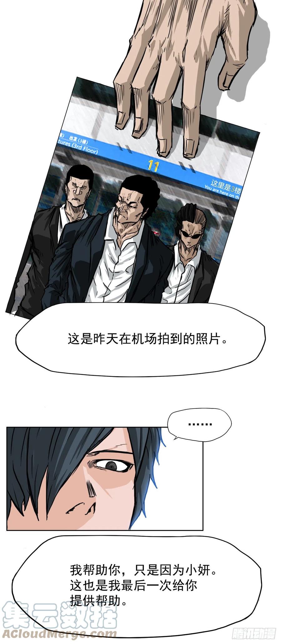 45.小妍父亲干涉21