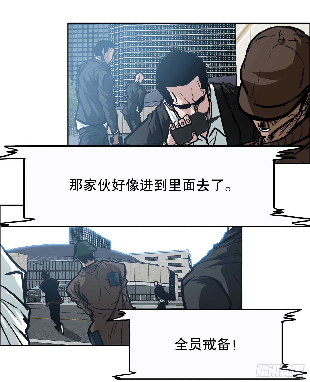 105.王龙的突袭410