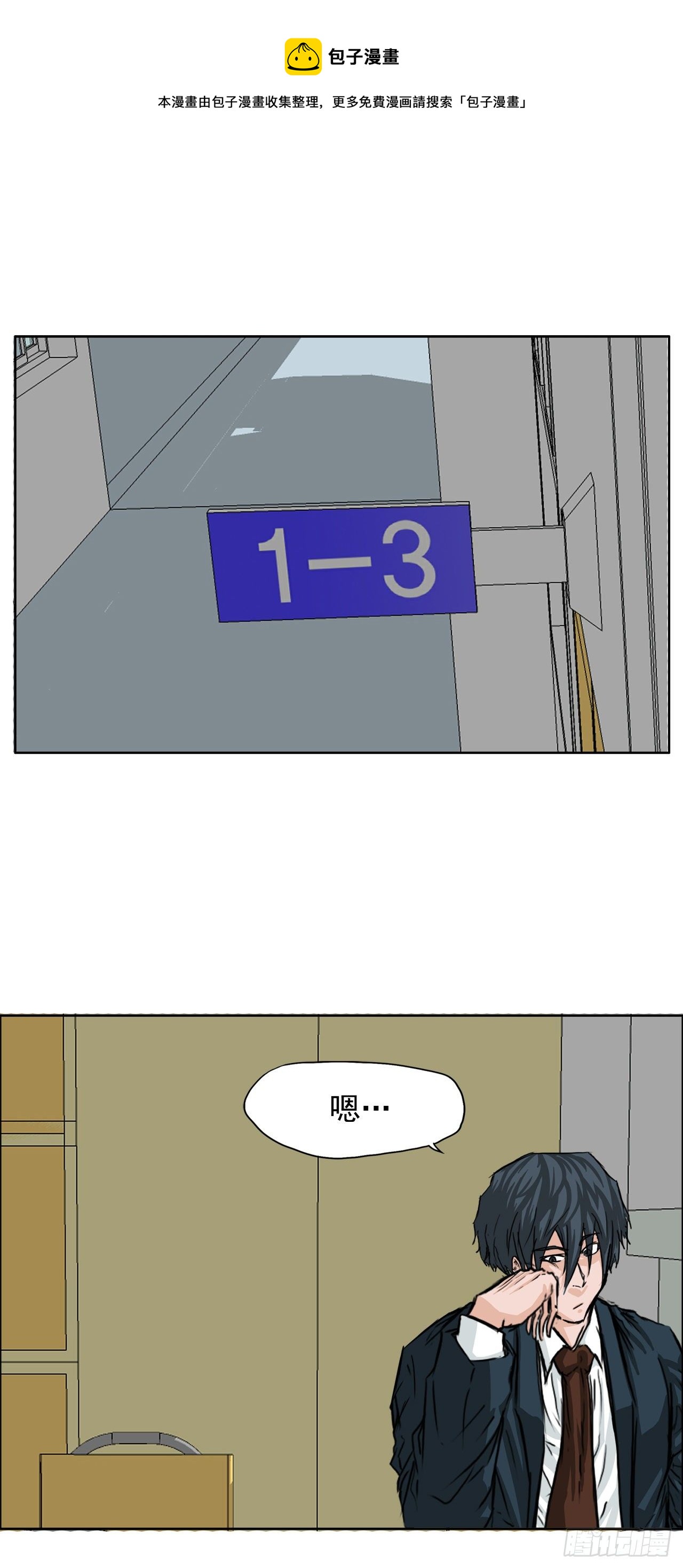 18.挑衅和欠人情0