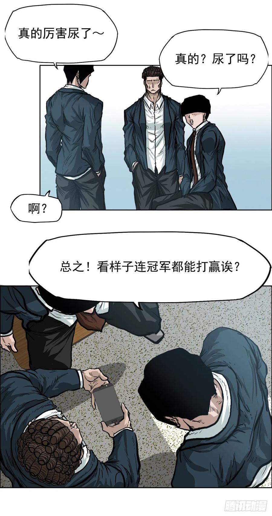 66.李亚兰的挑战2