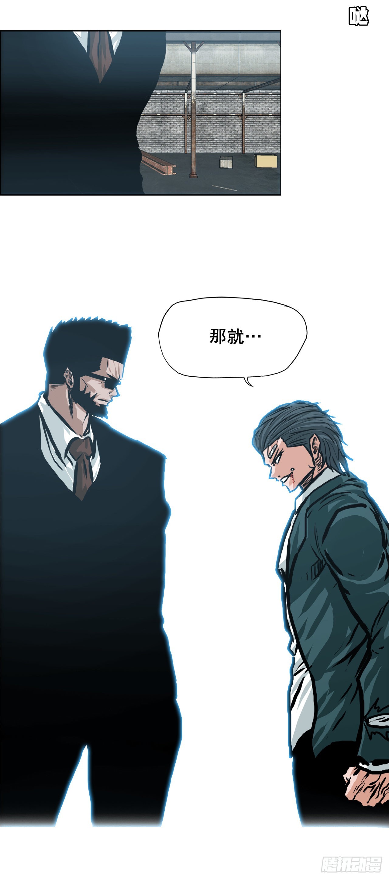 139.世贤vs宗泽143