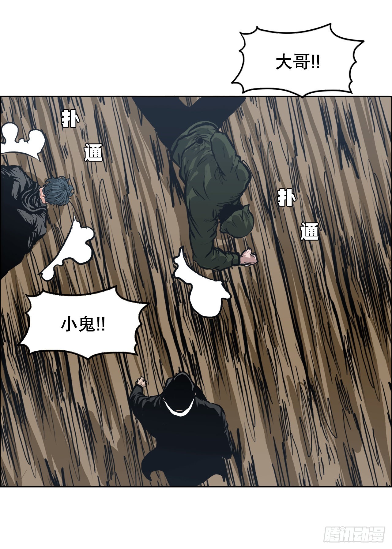 119.过去22