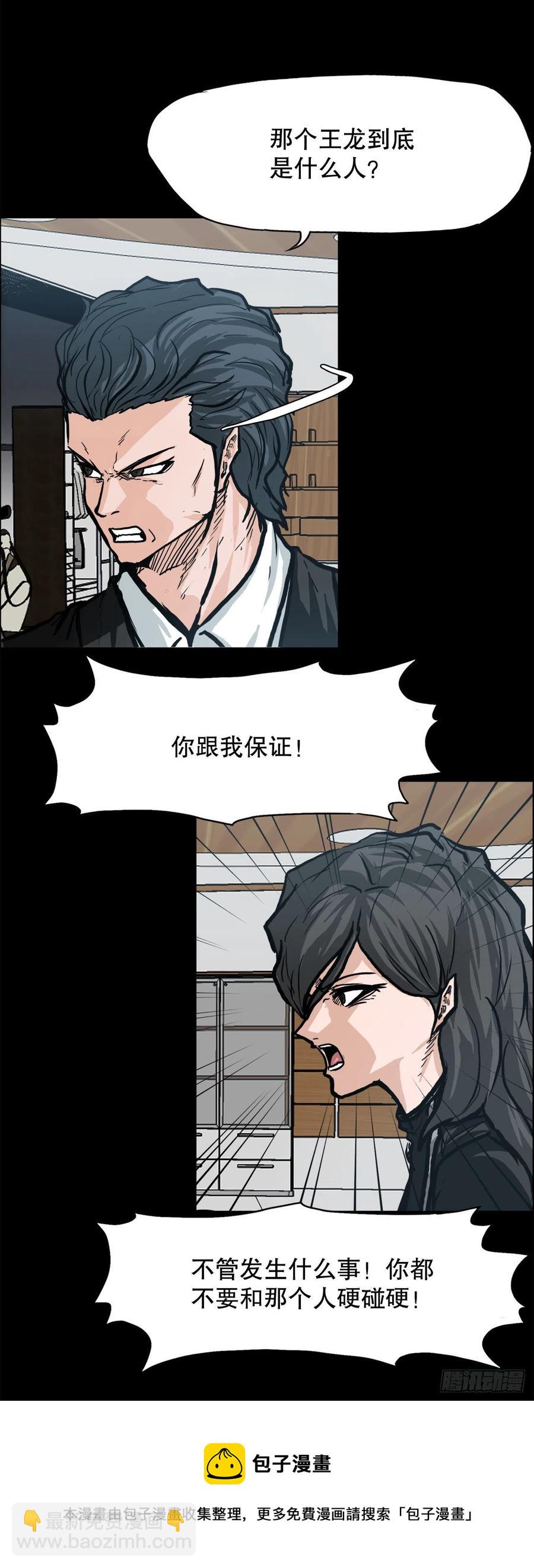 77.选手集合20