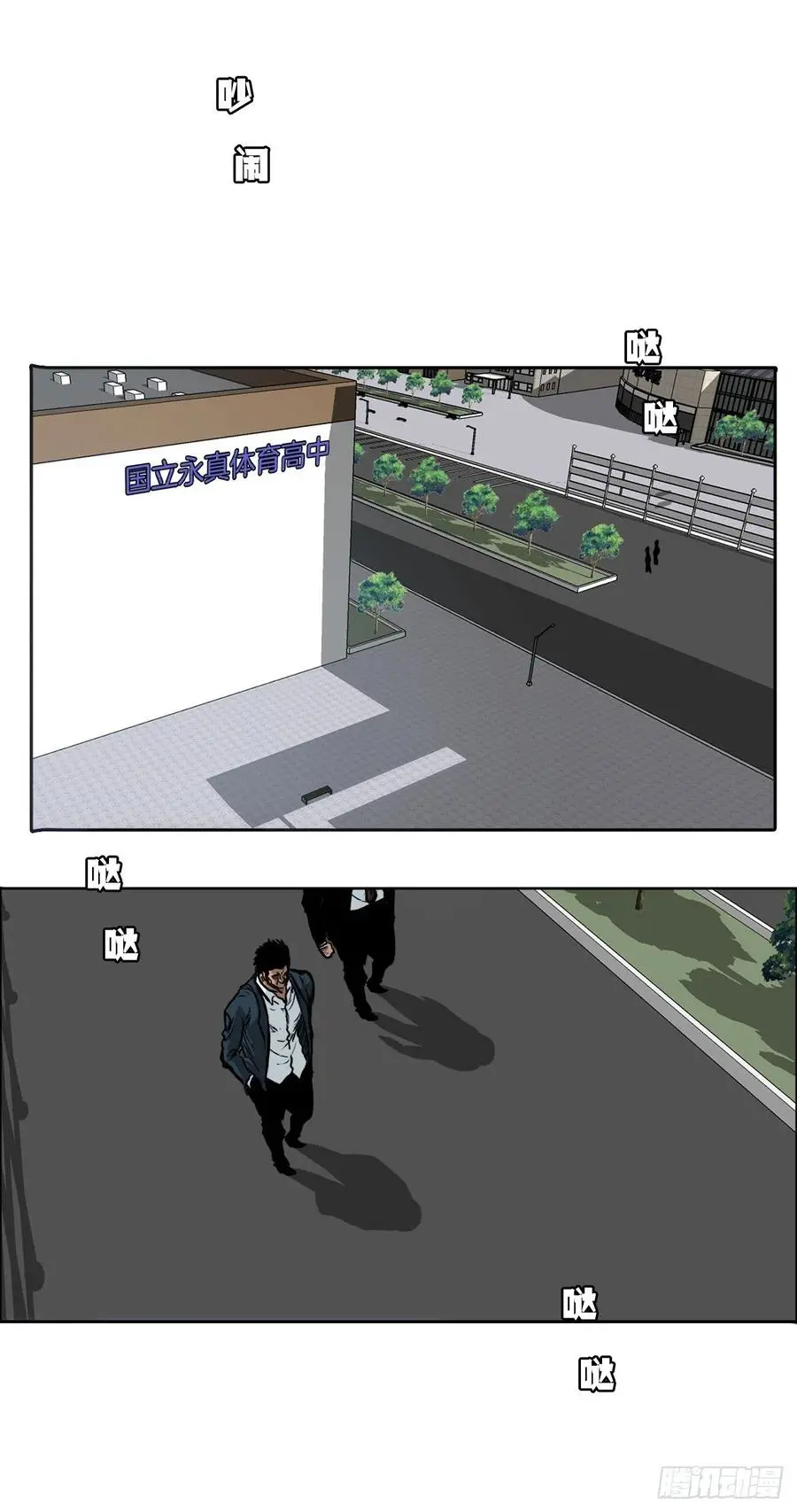 70.振泰宣战46
