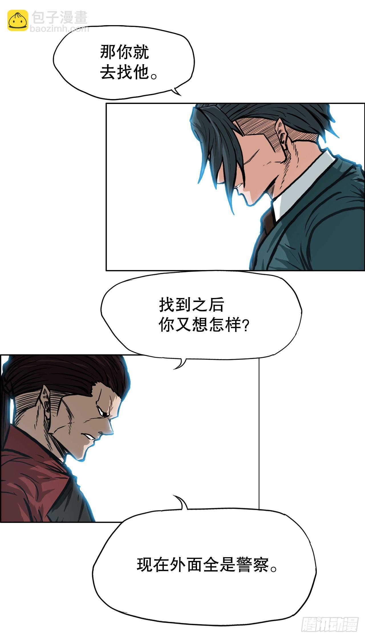 100.彩艳vs卡蒂巴19