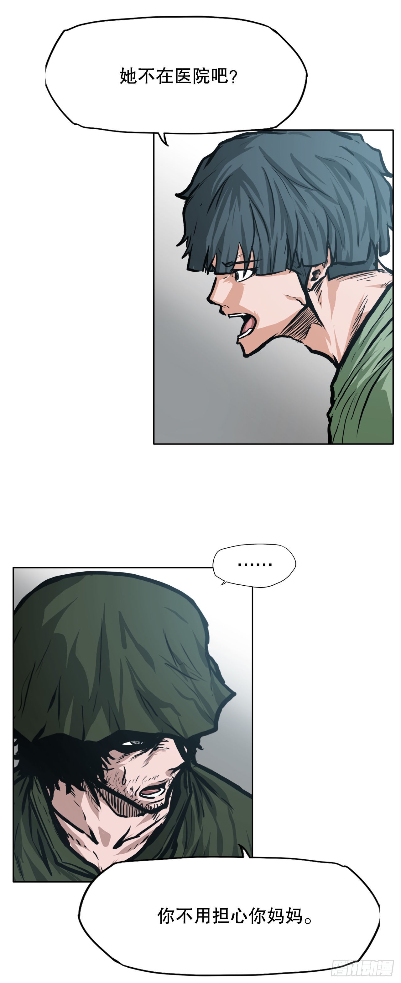 123.逃离火灾8