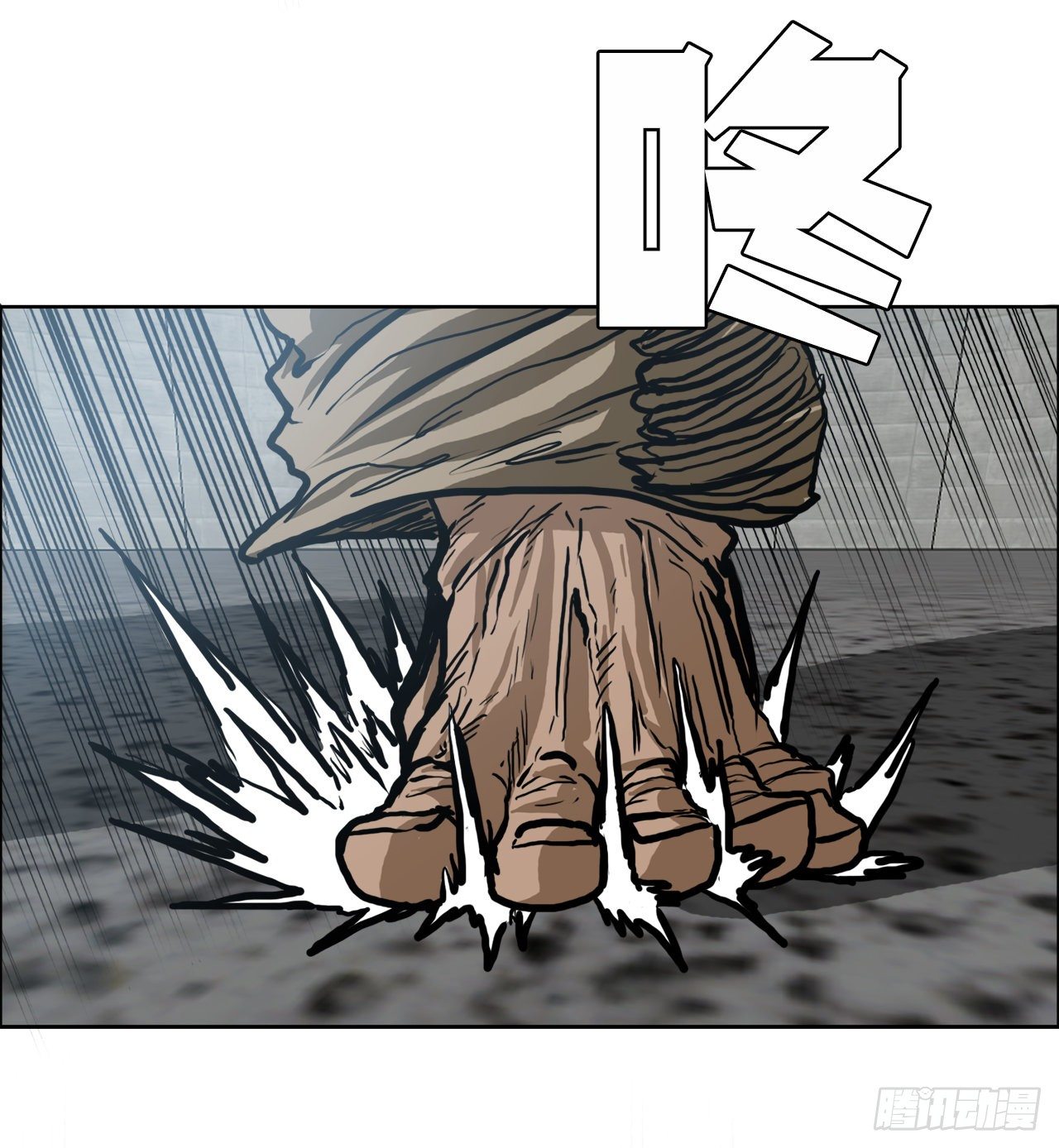 94.武脉vs忍术27