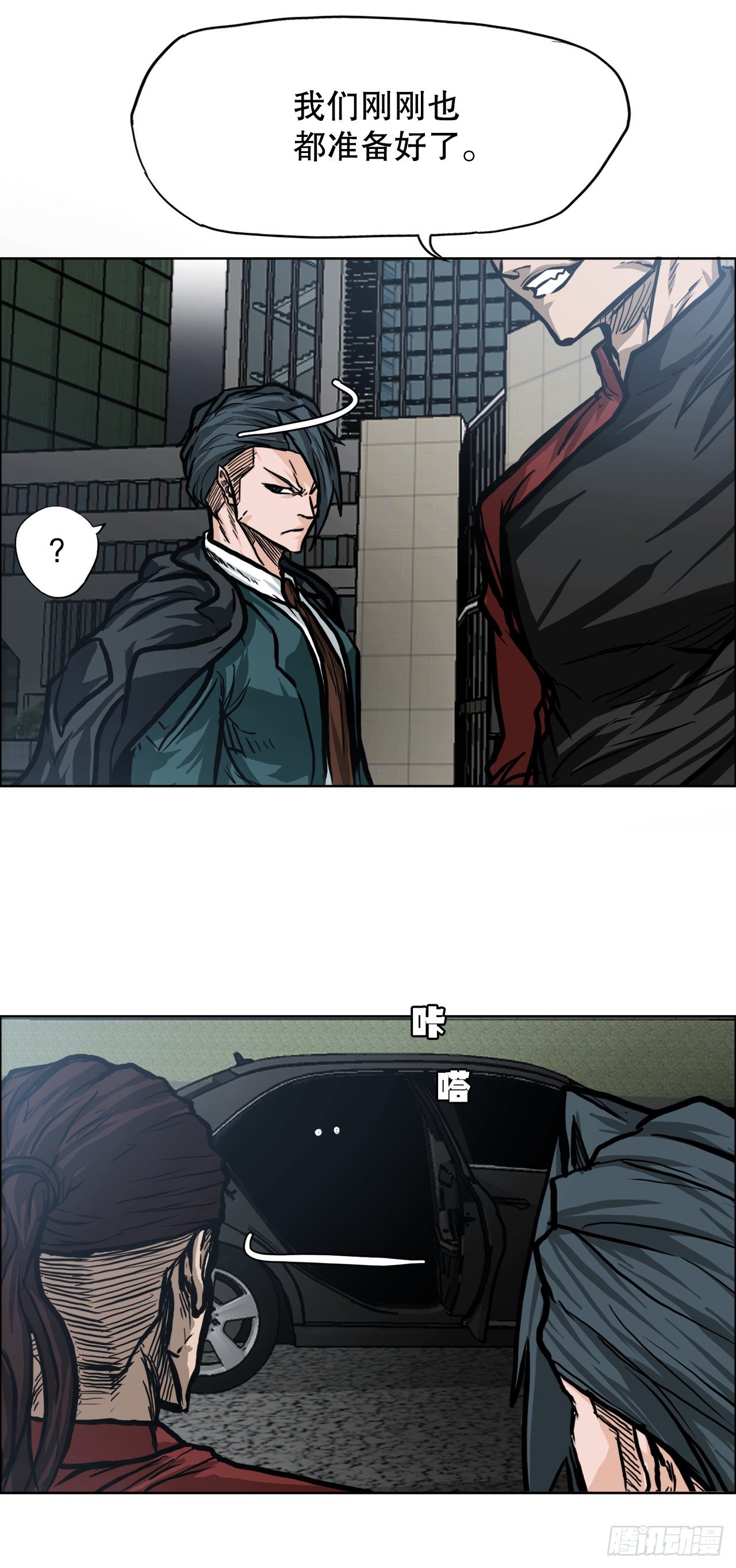 86.选手到齐47