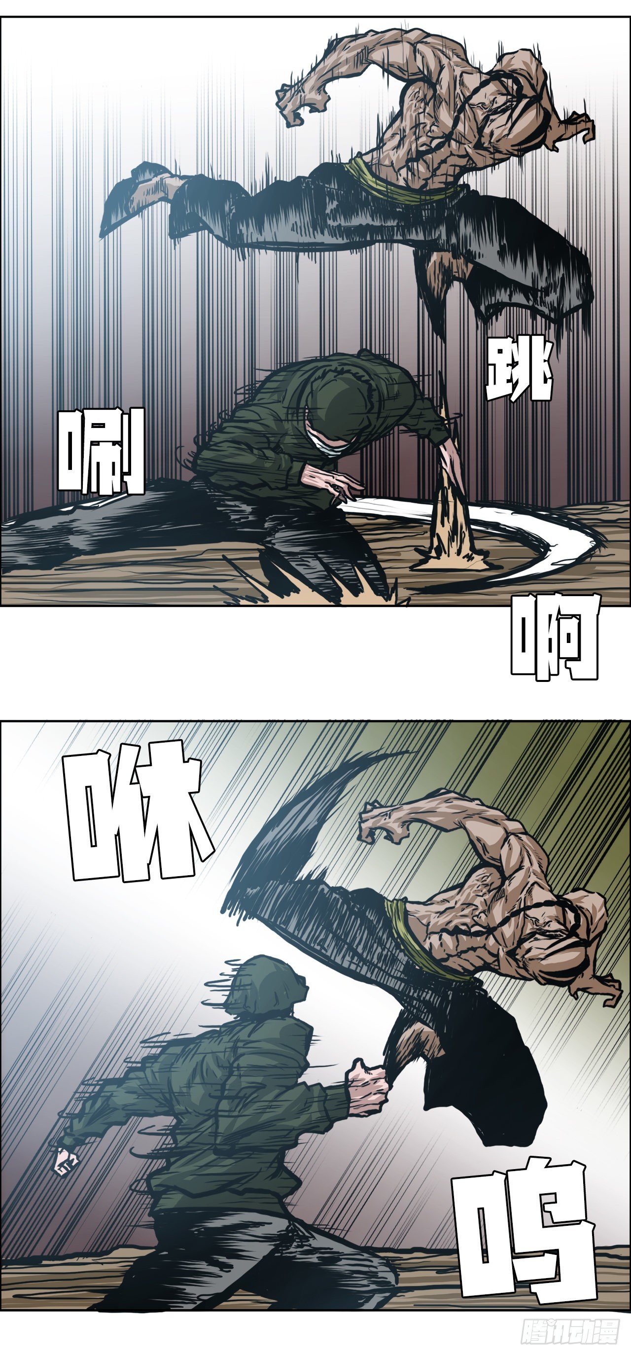 143.胜明vs黑会6