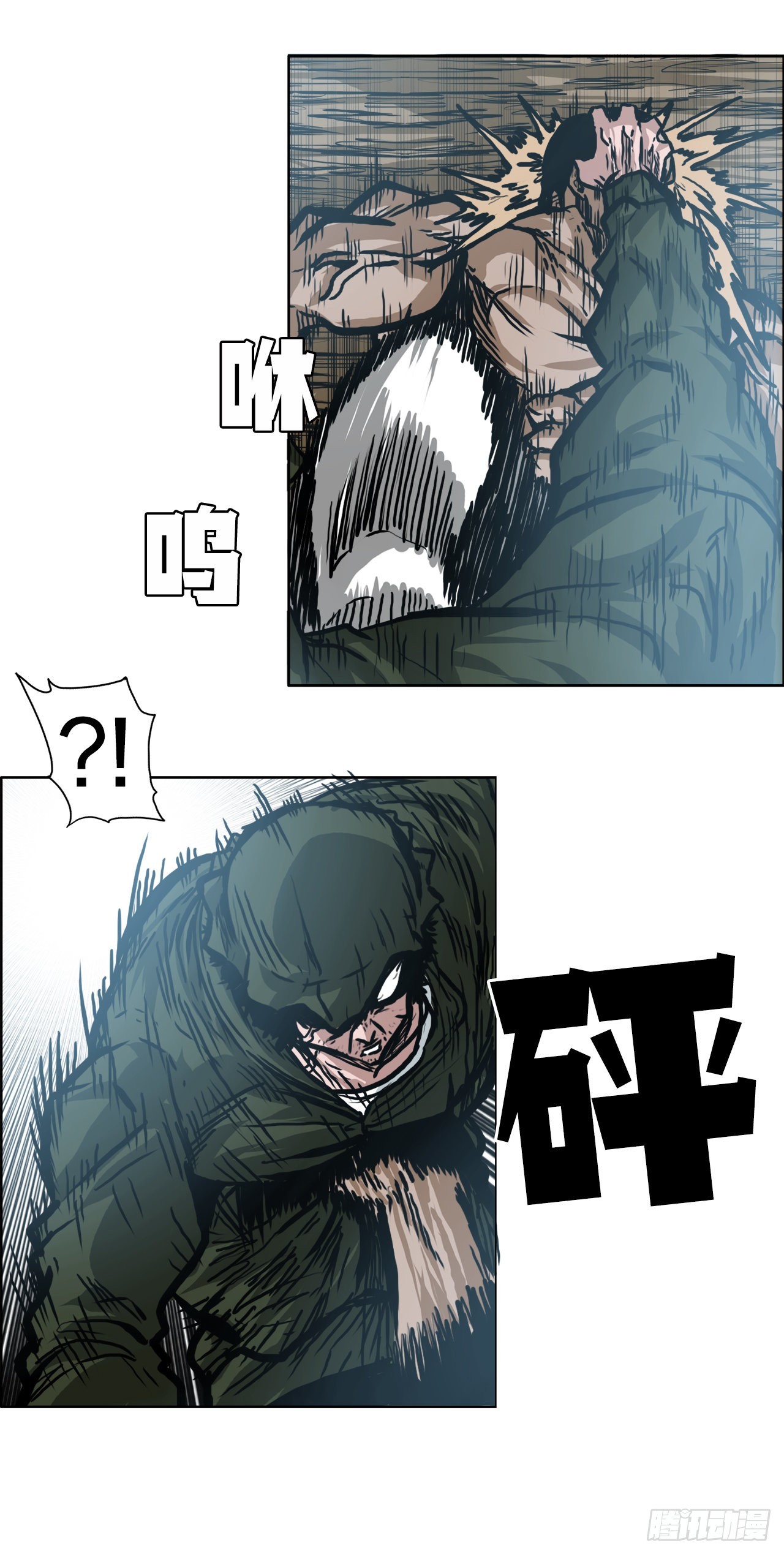143.胜明vs黑会20