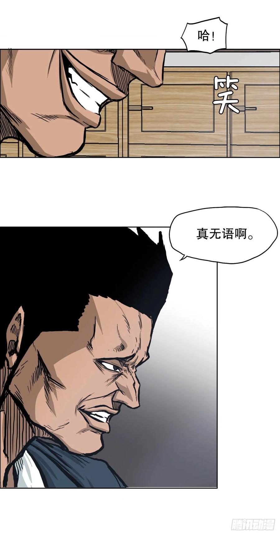 72.振泰vs贤旭17