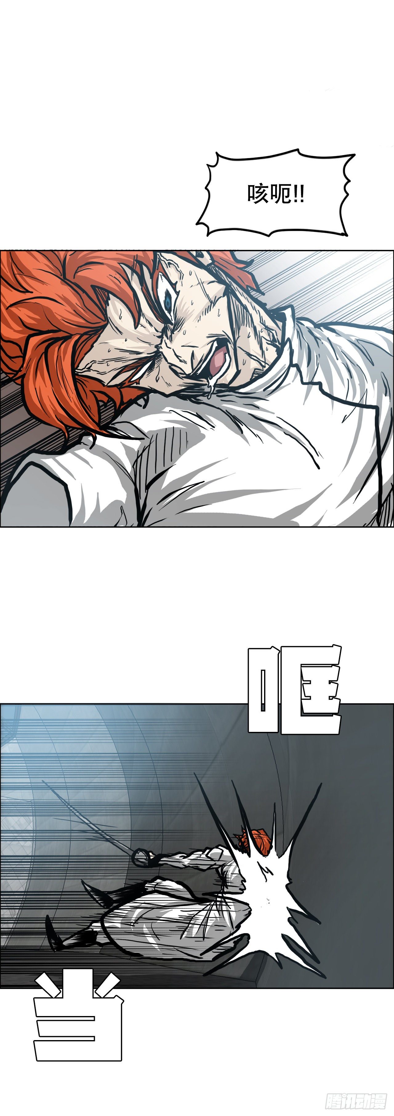 91.武脉vs忍术47