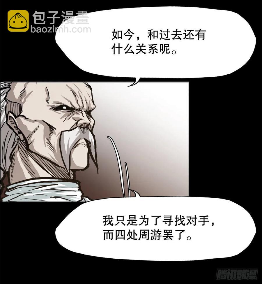 76.世贤父母的过去34