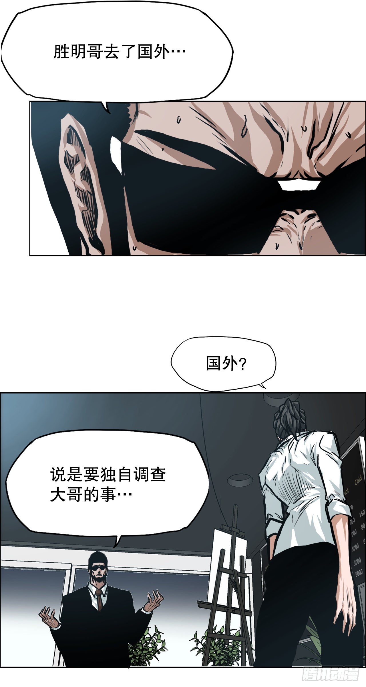 134.斗狗场4