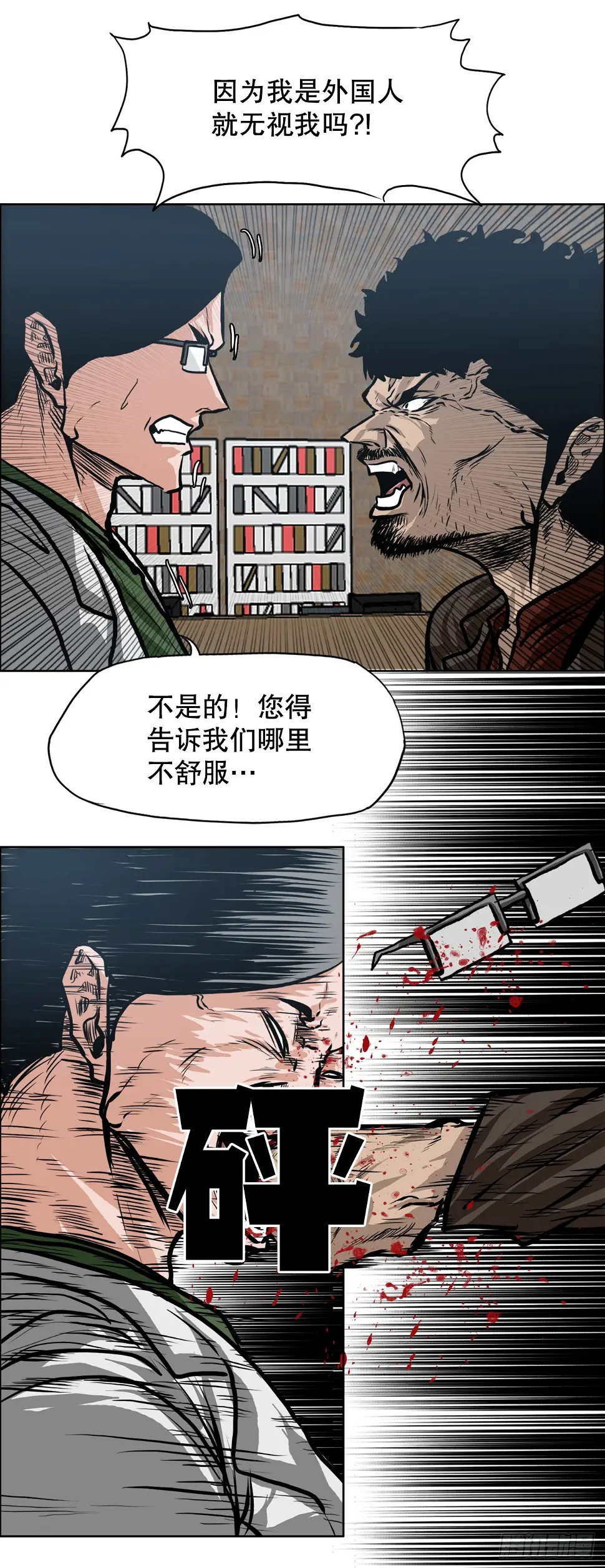 122.声东击西31