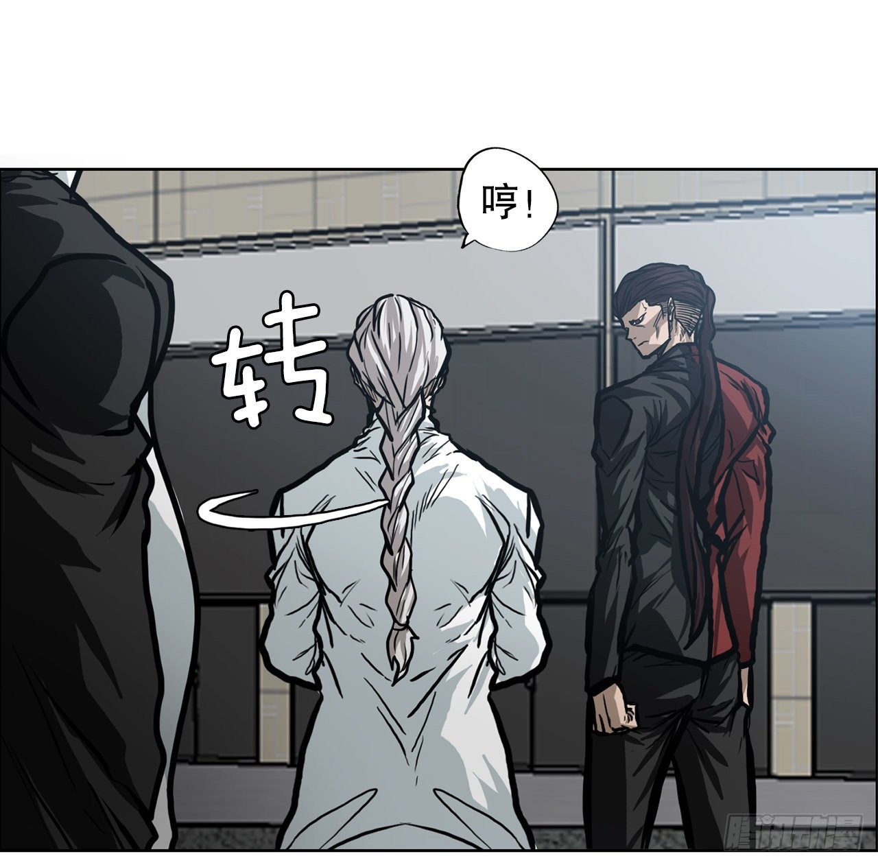87.武脉vs忍术29