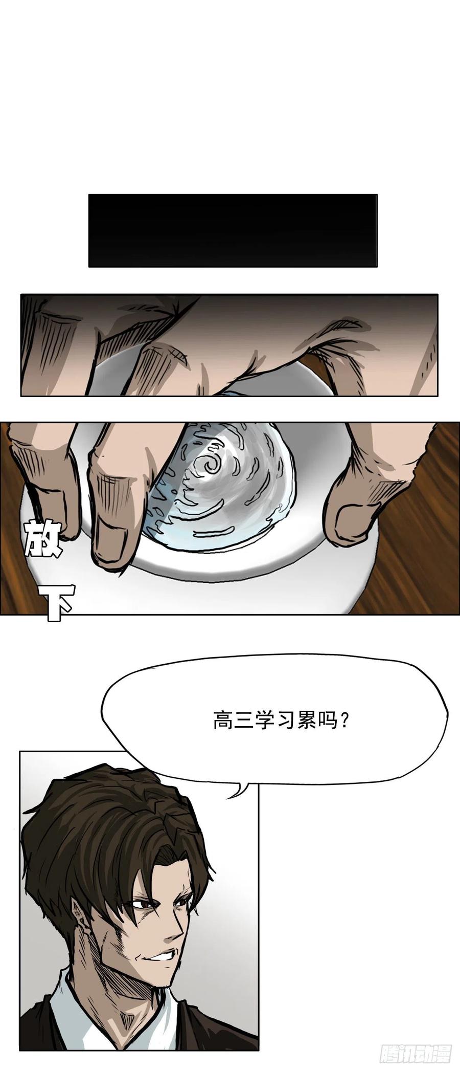 60.不良学生振泰17