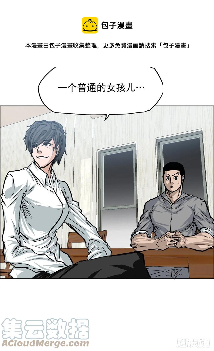 65.姜世贤完全会长化36