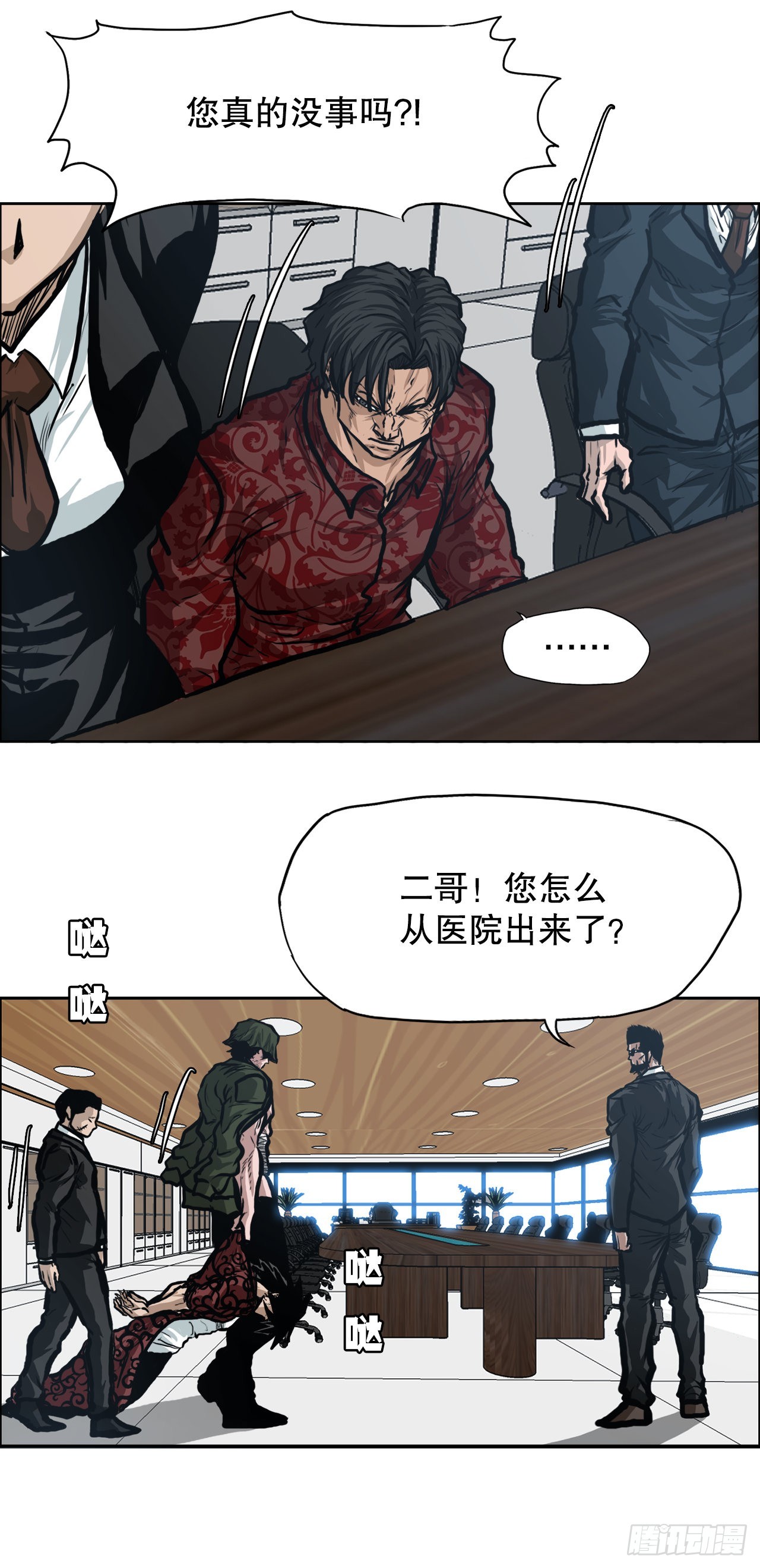120.灭口31