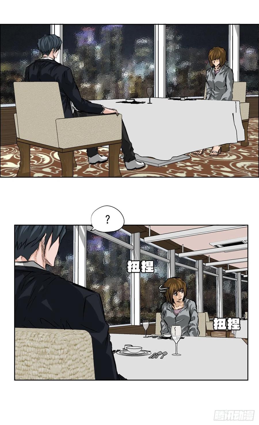 32.和小妍约会38