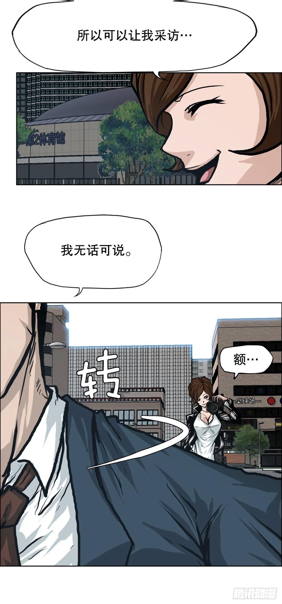 78.振泰vs星辰35