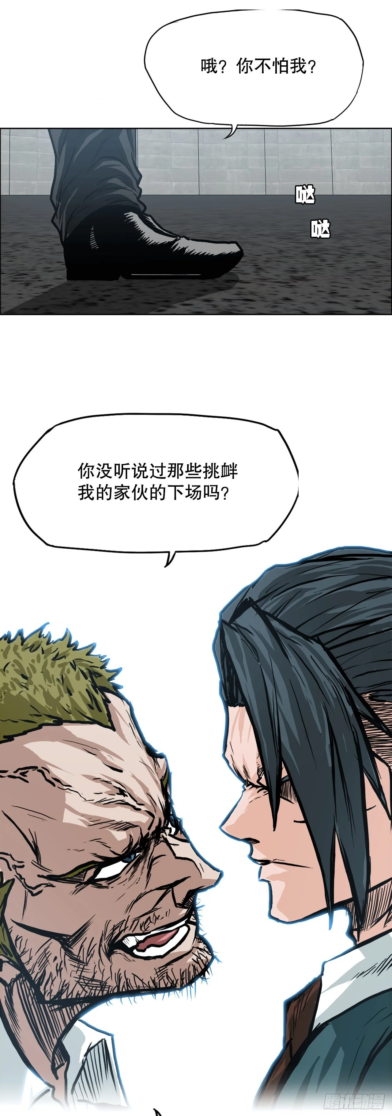 90.世贤禁止出国35