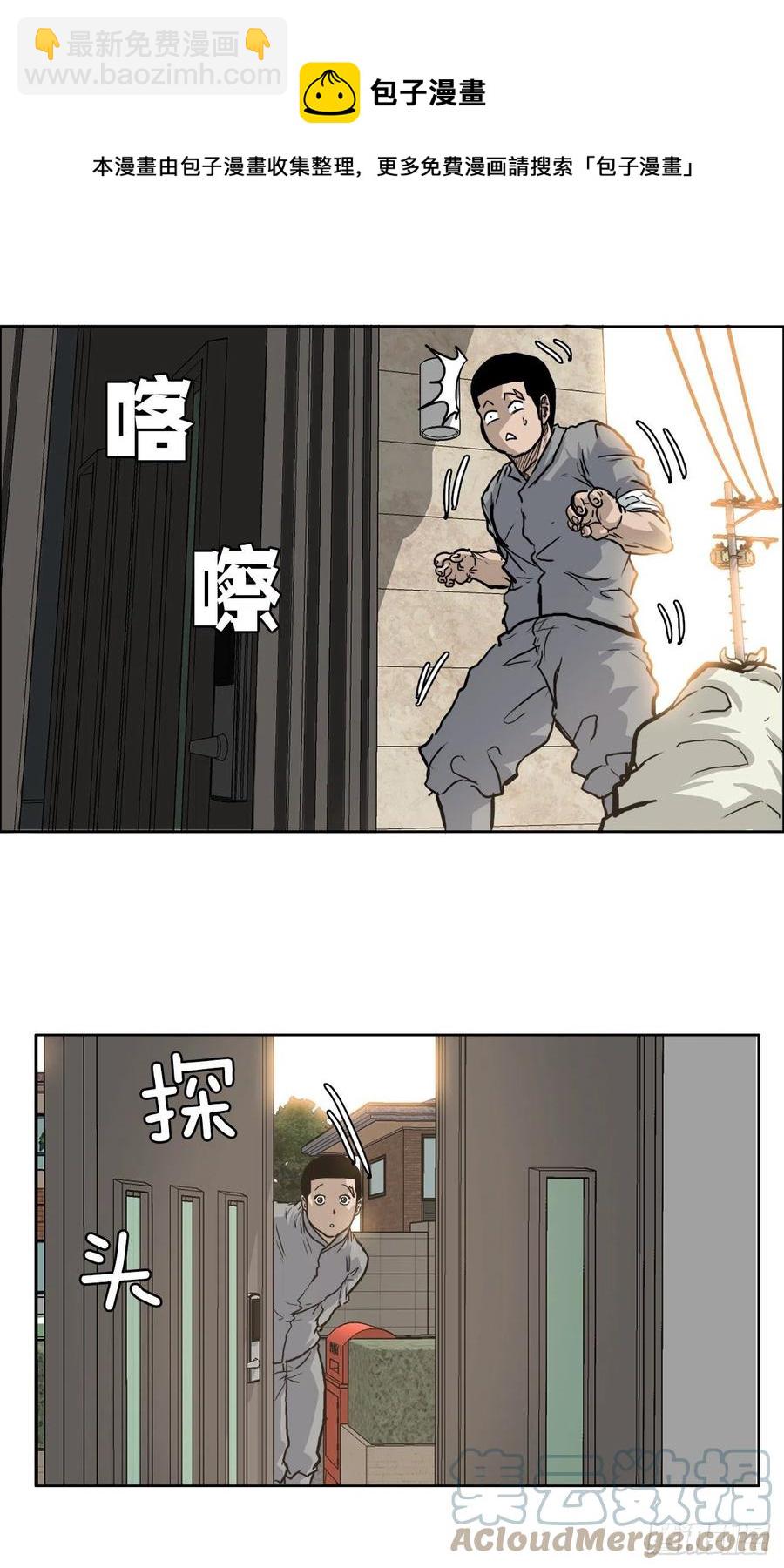 58.师姐vs师弟4