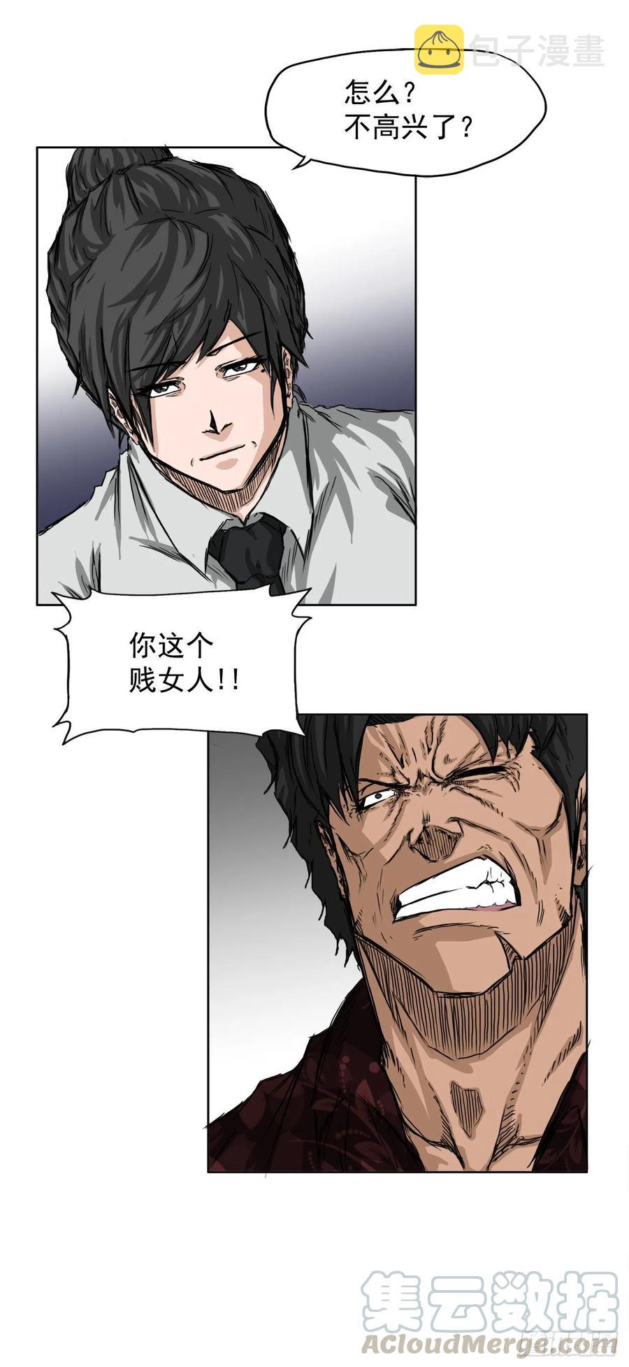 27.被绑架的母亲34