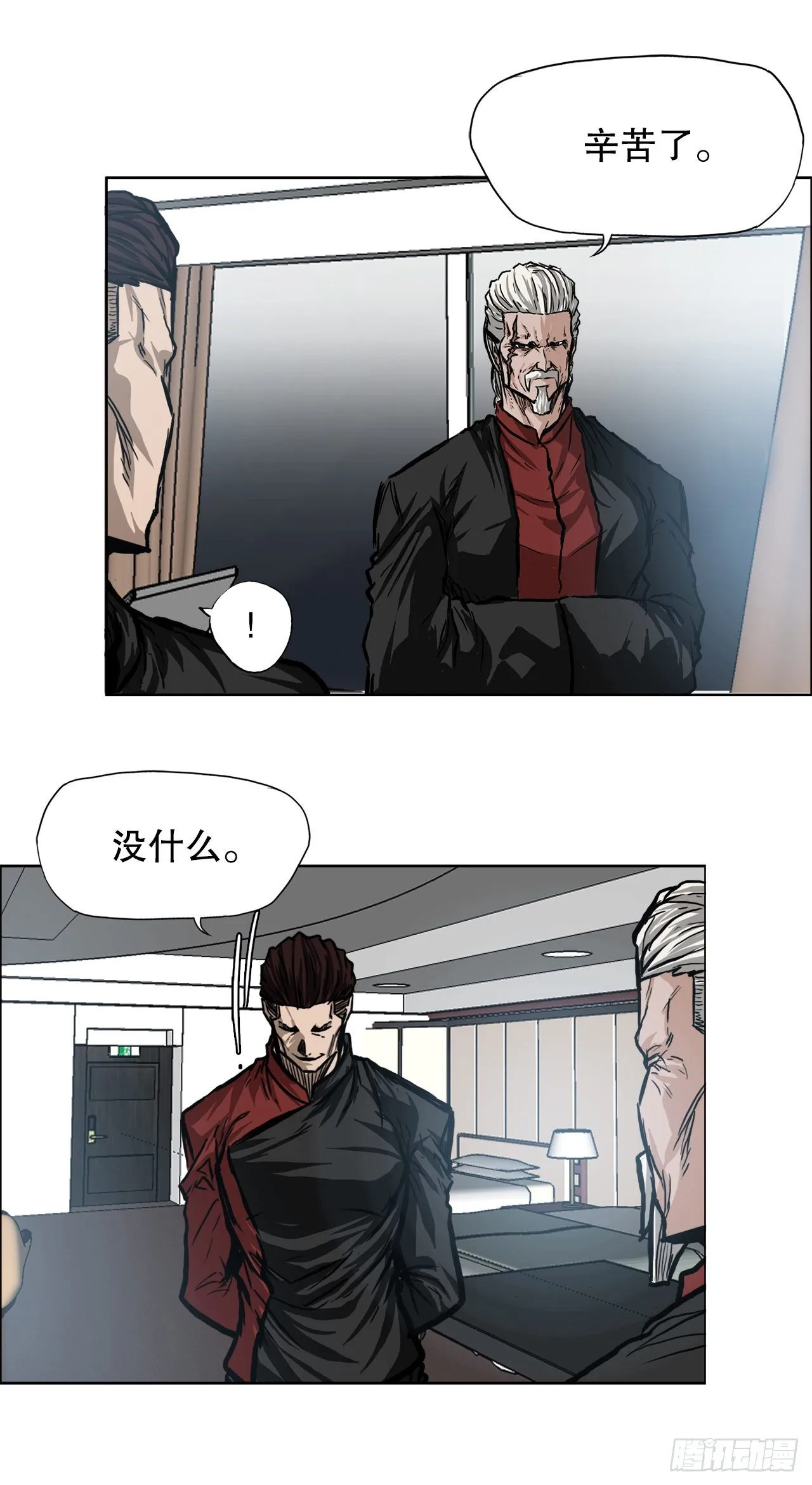 90.世贤禁止出国1