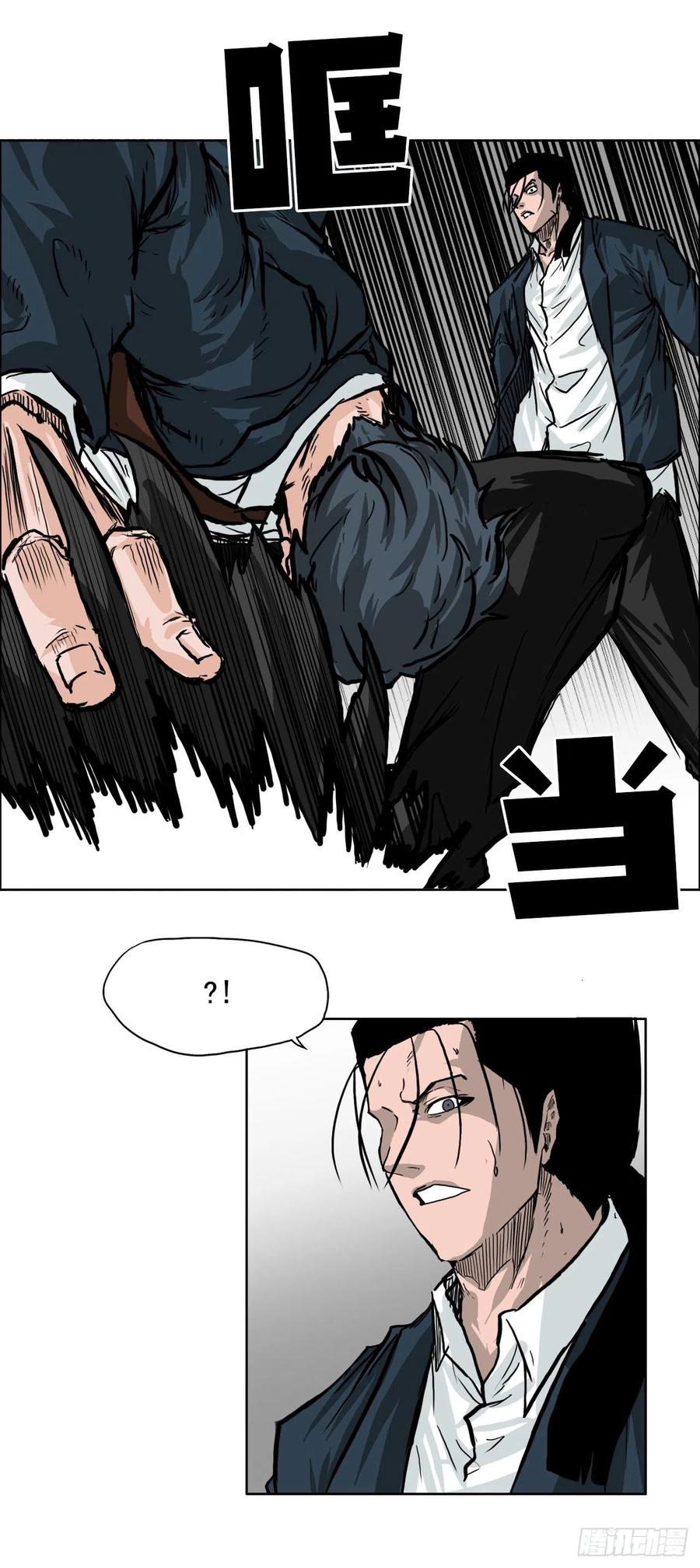 50.被孤立的学校31