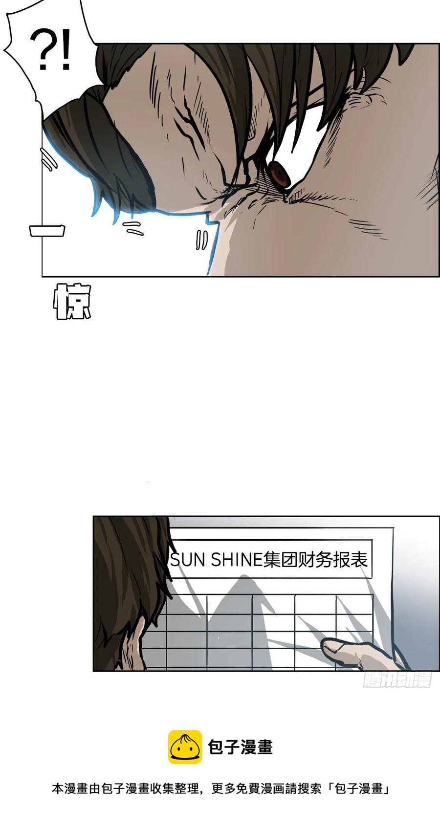 83.世贤禁止出国4