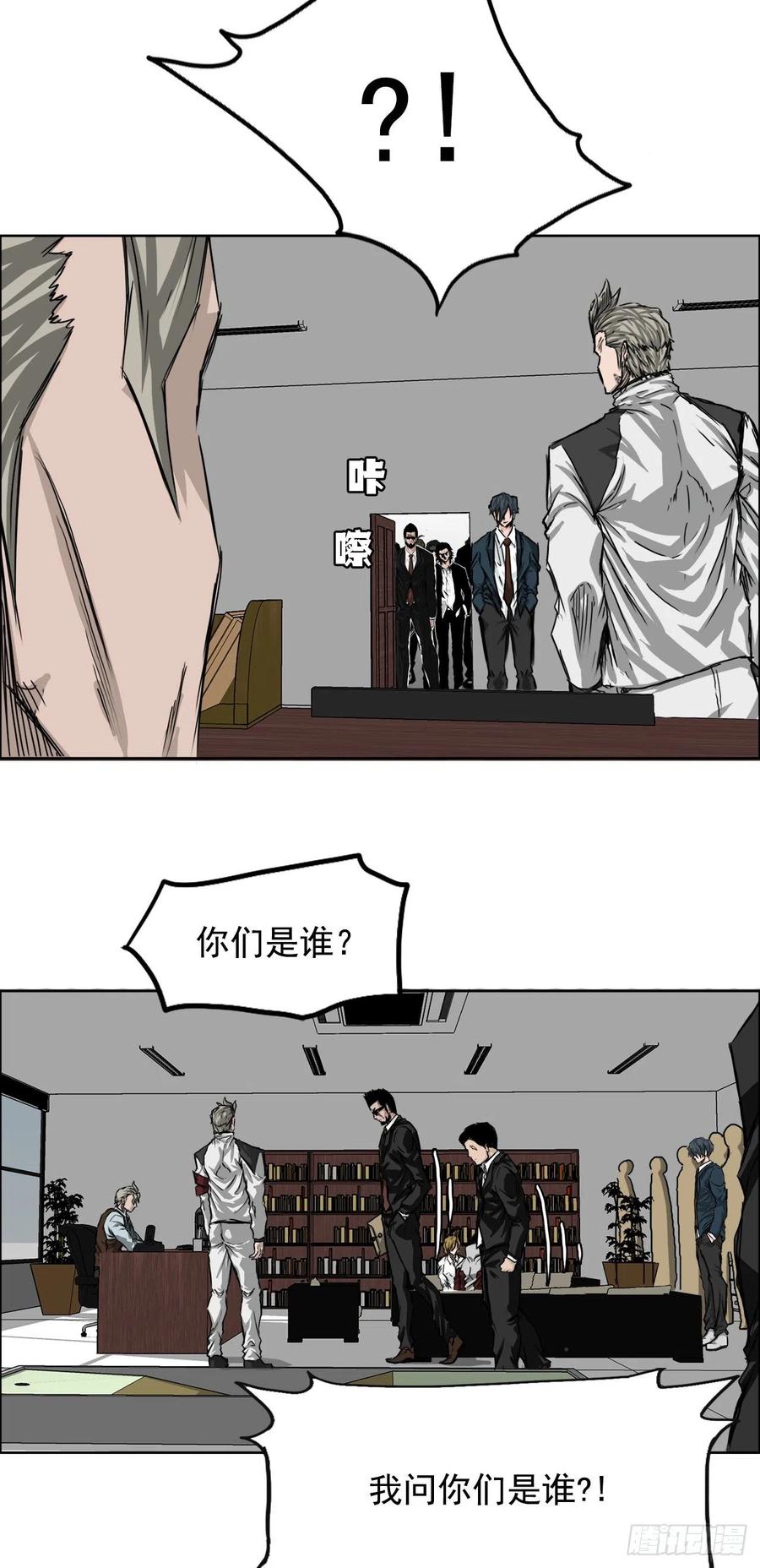 24.收购永真高中7